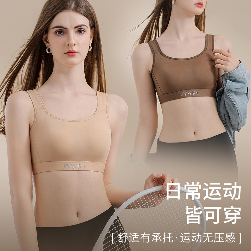 Wirefree Bra Comfort - Kleine Brust Lüften Komfort Brust Wrap