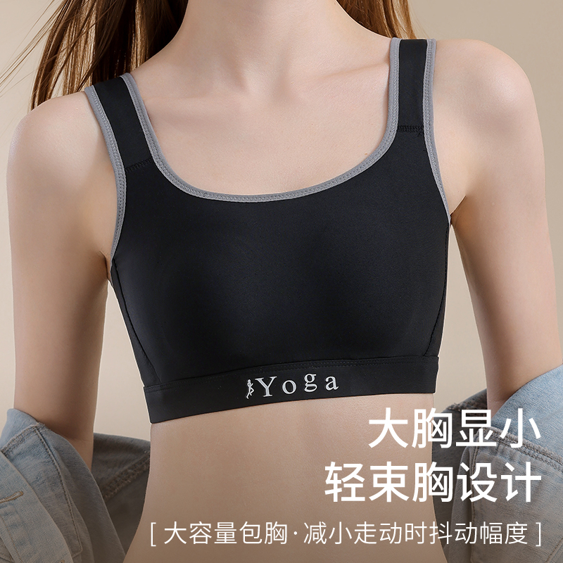 Kleine Brust Lüften Komfort Br – Wirefree Bra Comfort Bewertung und Preis
