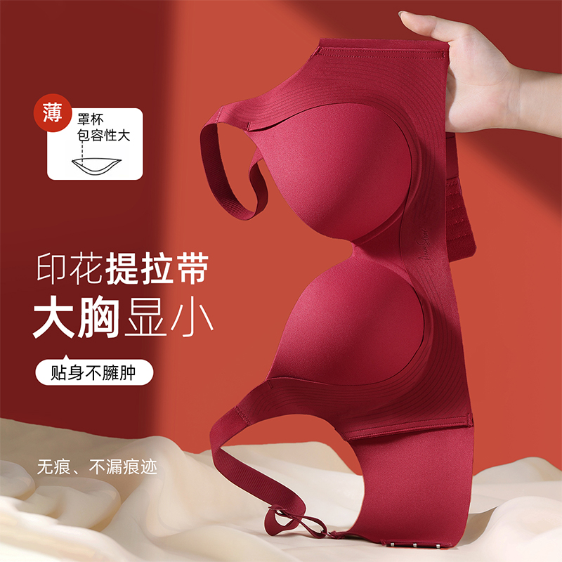 Weicher, atmungsaktiver BH mit – Cotton Bra Everyday Bewertung und Preis